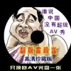 word空白表格删除
